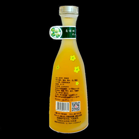 Green Plum Wine