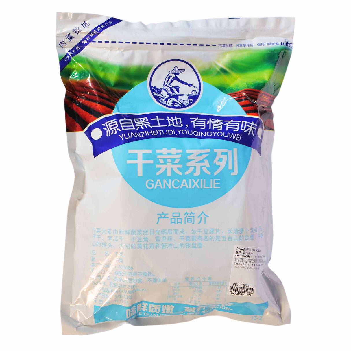 Dried Milk Cabbage