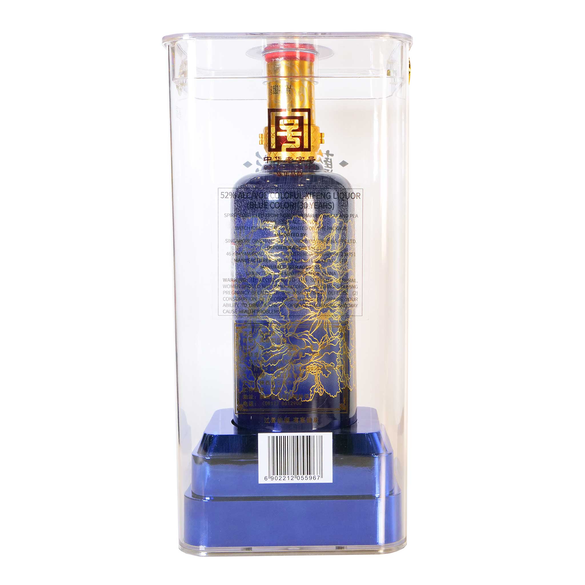 30年西凤蓝七彩白酒– Yue Hwa Chinese Products