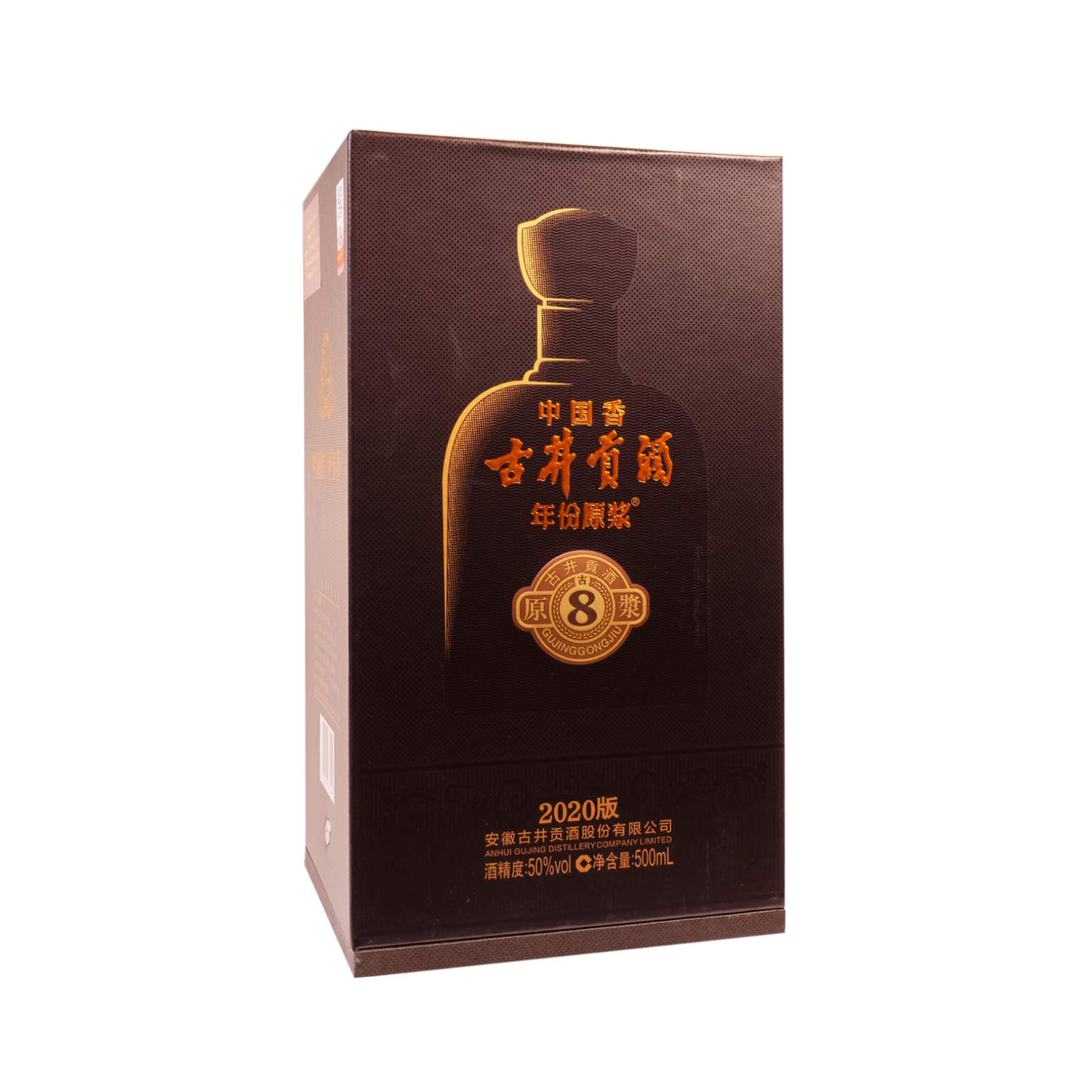 Gujinggongjiu 8Yrs 500ml (2020)