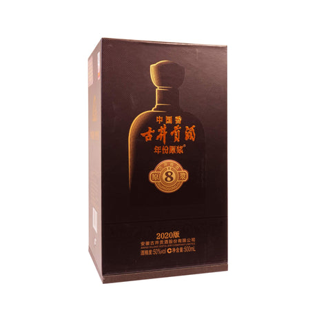 Gujinggongjiu 8Yrs 500ml (2020)