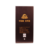 Gujinggongjiu 8Yrs 500ml (2020)