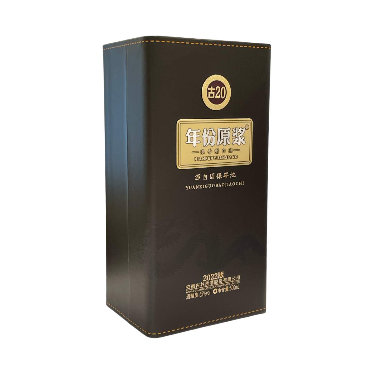 Gujinggongjiu 20Yrs 500ml (2019)