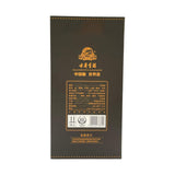Gujinggongjiu 20Yrs 500ml (2019)