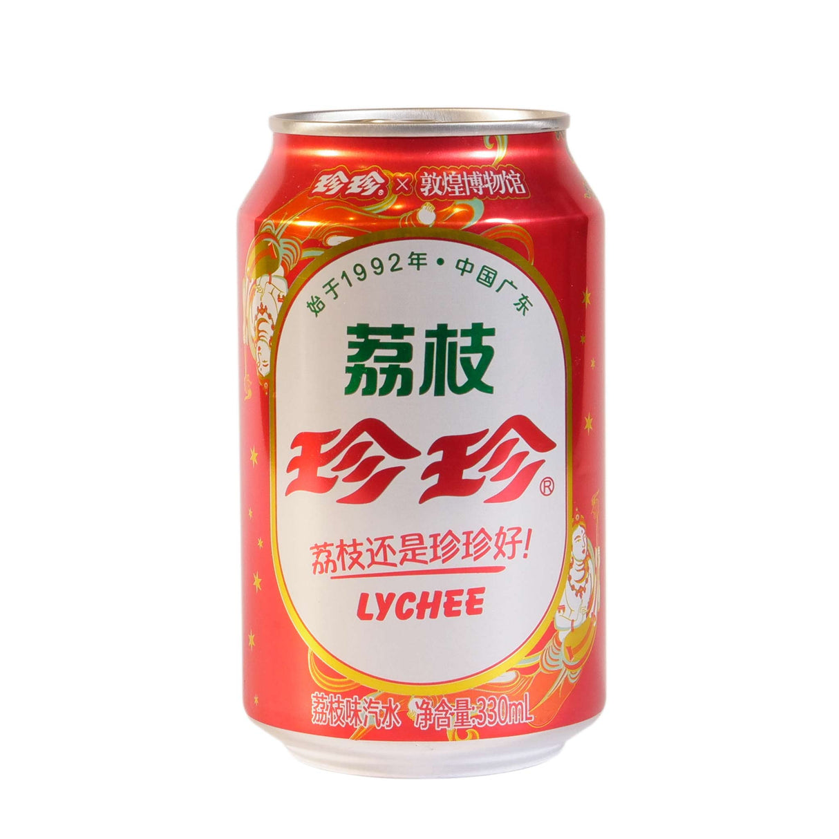 Zhenzhen Lychee Drink