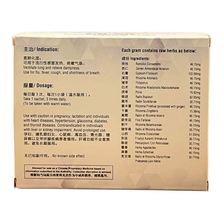 Lung cleansing and detoxifing ultrafine powder