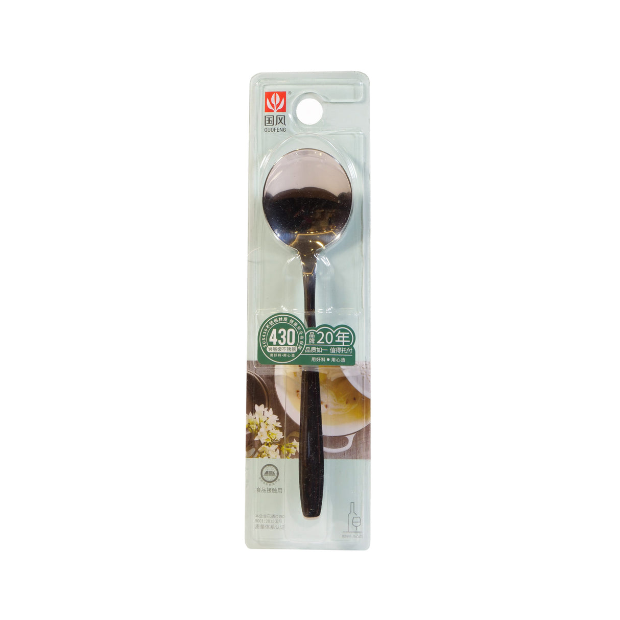 Guofeng Guangshen Round Spoon Gf8610