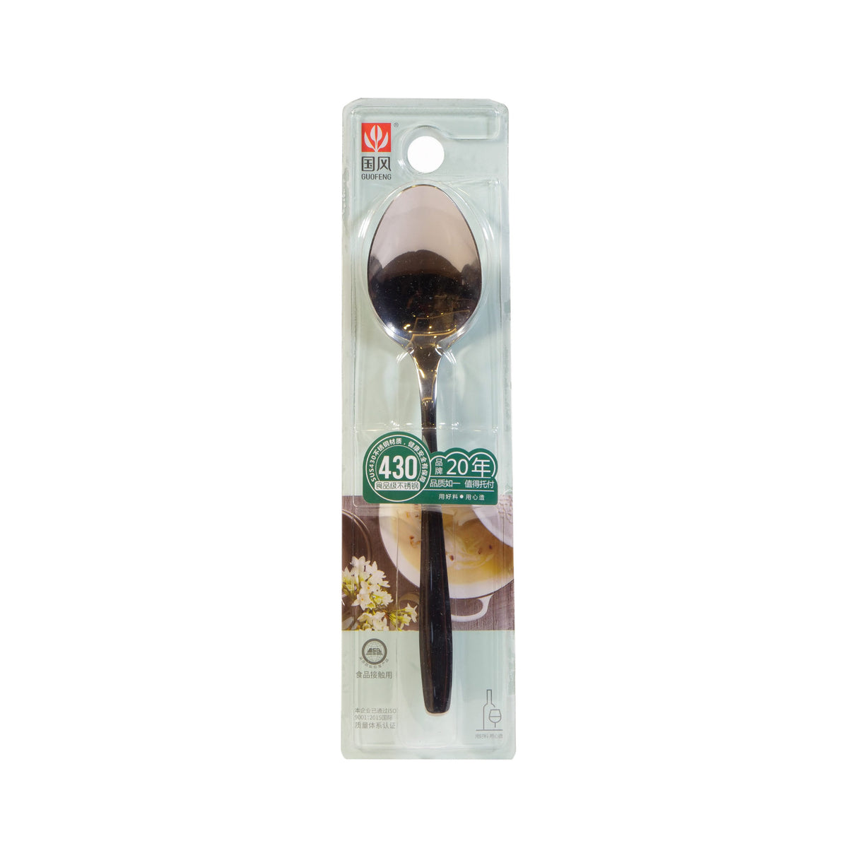 Guofeng Guangshen Tip Spoon Gf8611