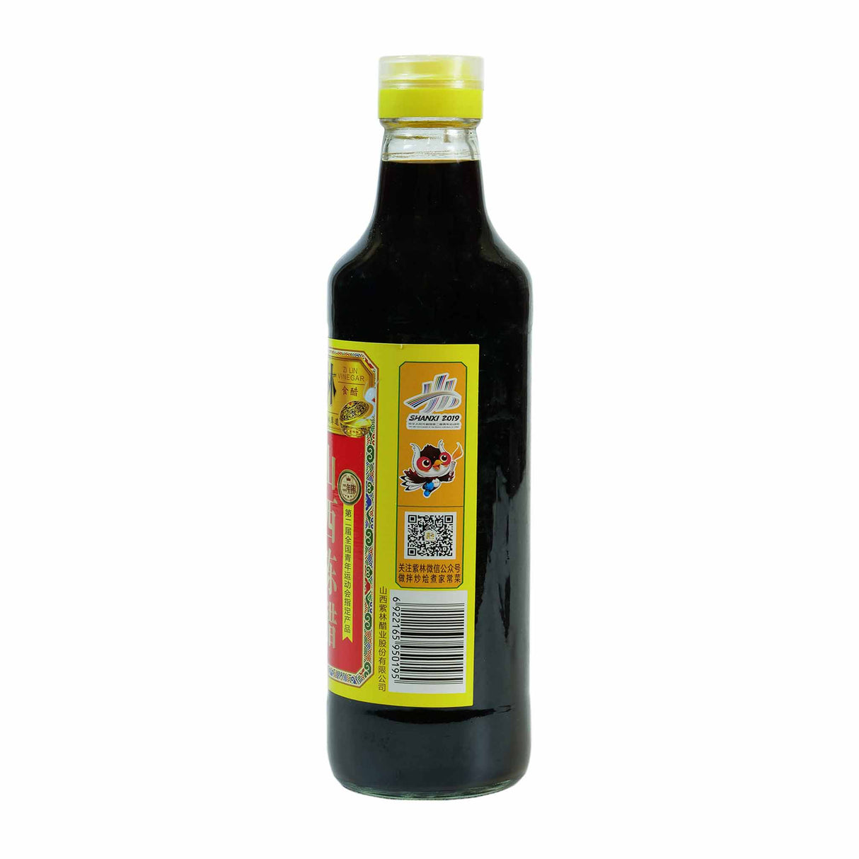 Zilin Shanxi Vinegar