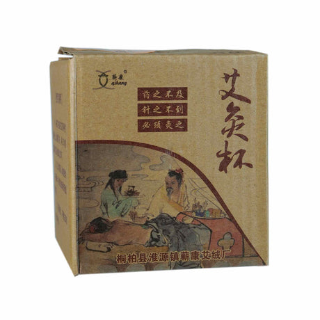 艾灸瓷罐