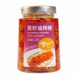 Chopped Peppers For Cooking