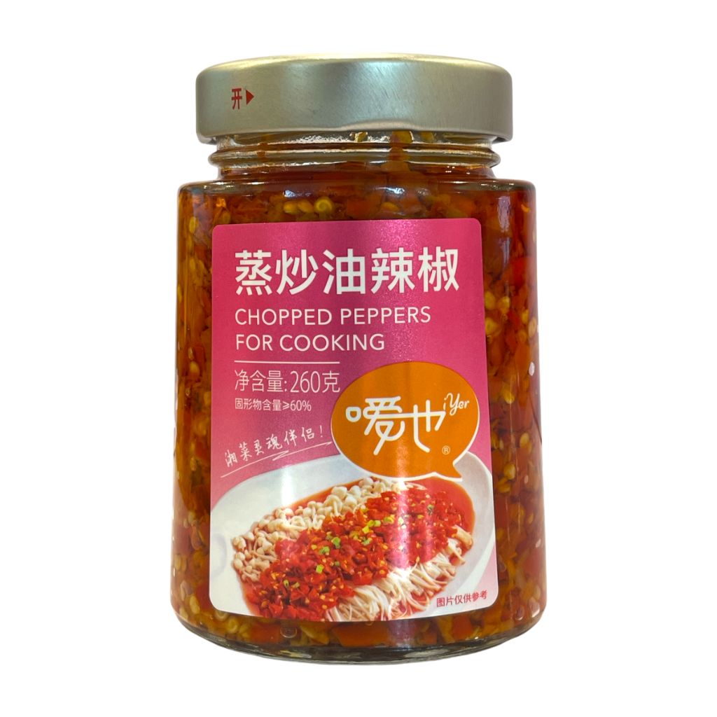 Chopped Peppers For Cooking