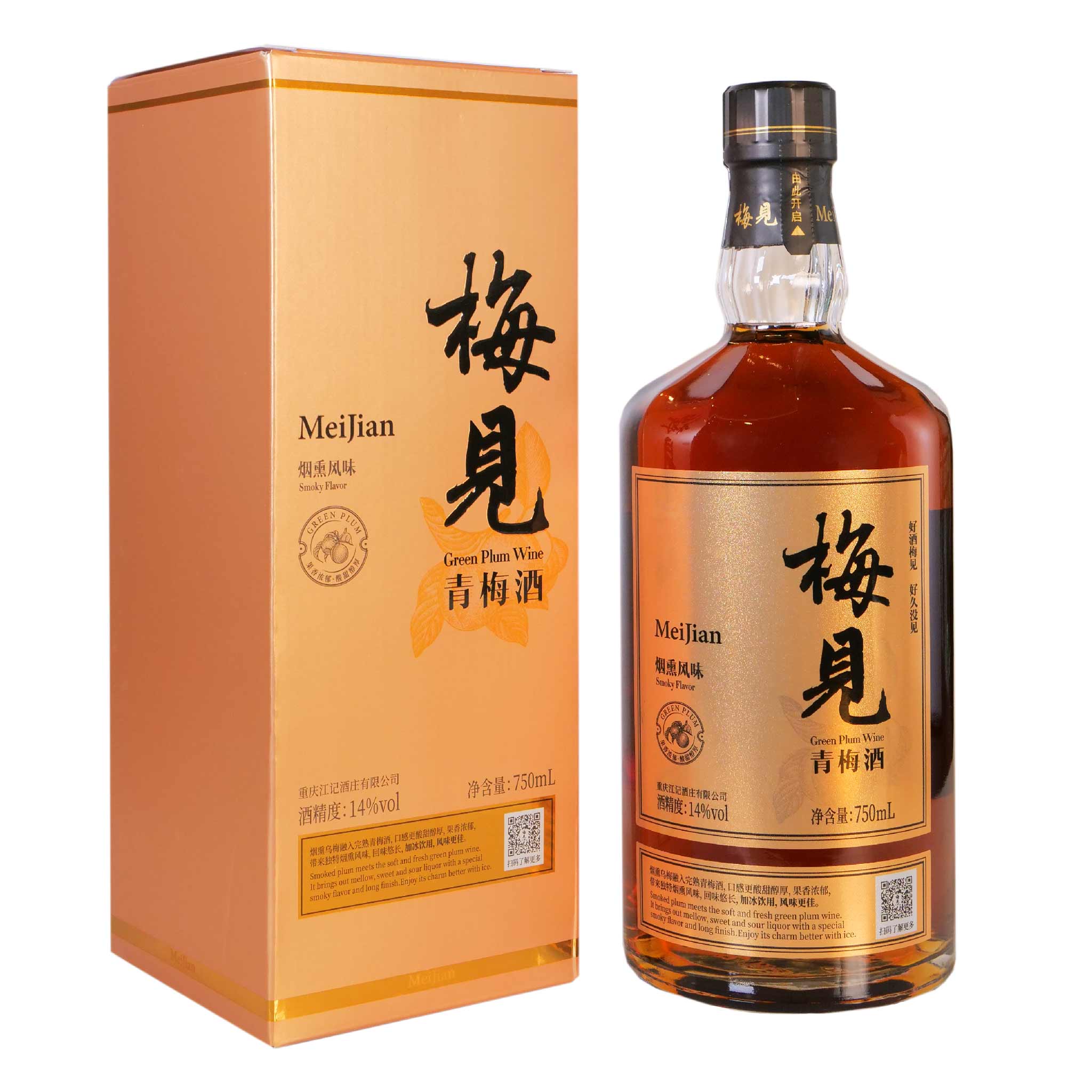 Mei Jian Green Plum Wine Smoky Flv – Yue Hwa Chinese Products SG