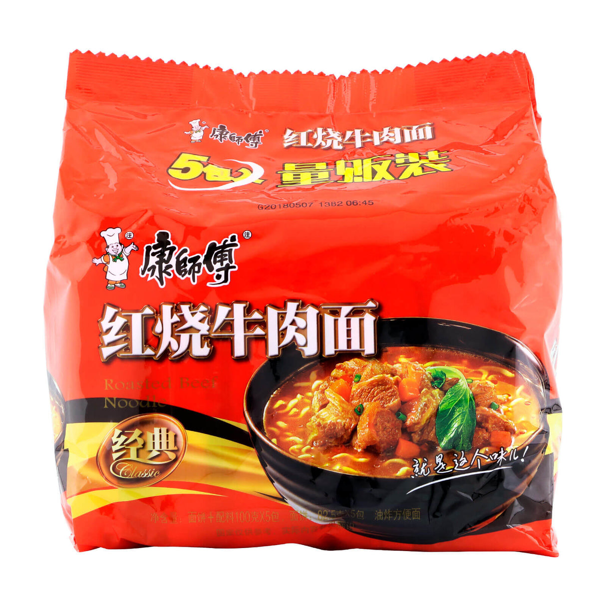 Master Kong Roasted Beef Ndle