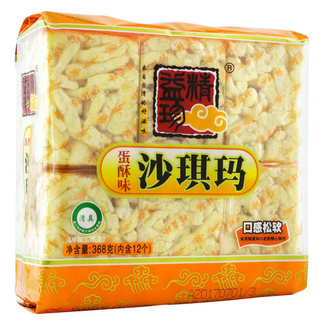 Jing Jih Jen Soft Flour Cake EGG
