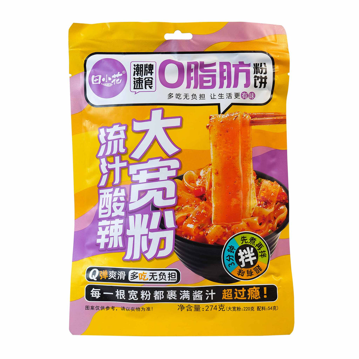 Zer0-Fat Wide Vermicelli Sour & Spicy