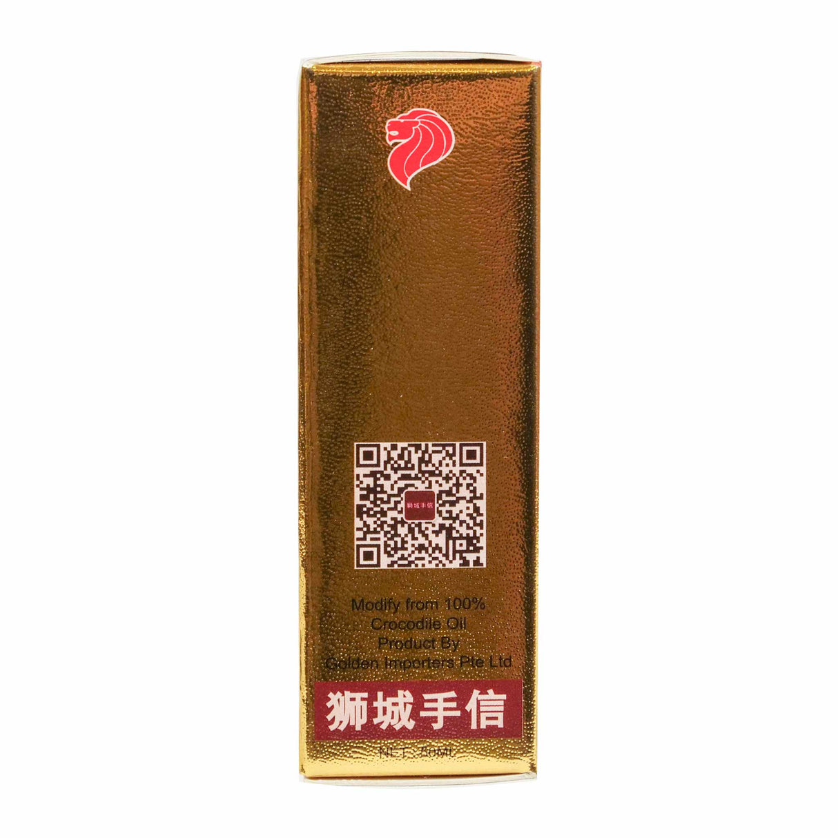 Golden Crocodile Oil 50ml (2nd Gen)
