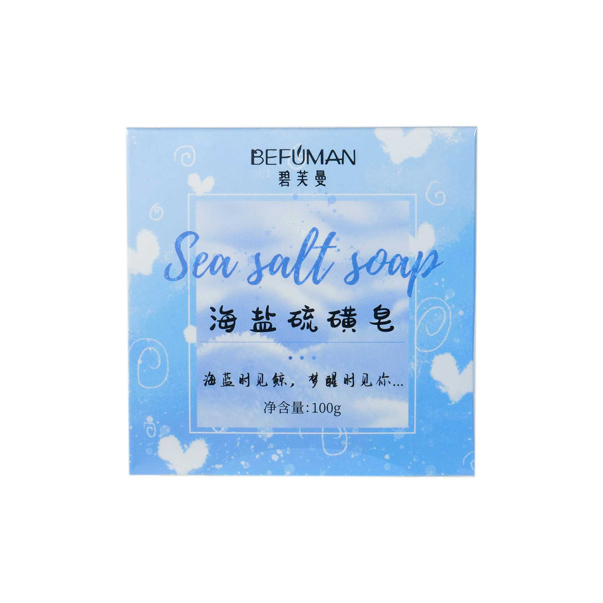 Sea Salt Mineral Soap