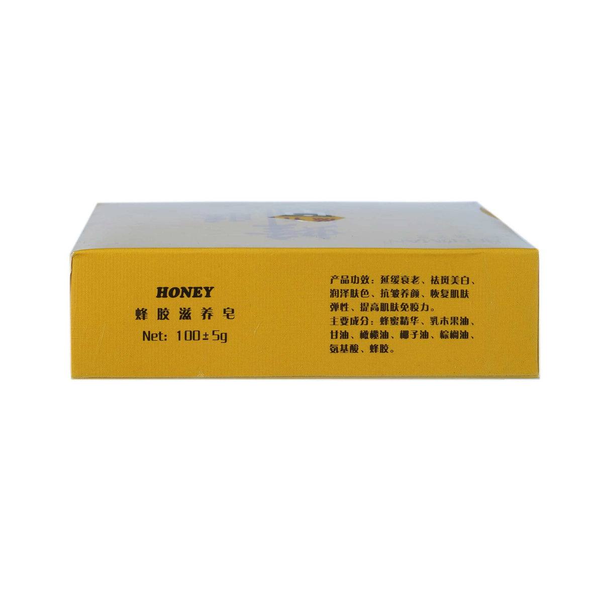 Propolis Soap