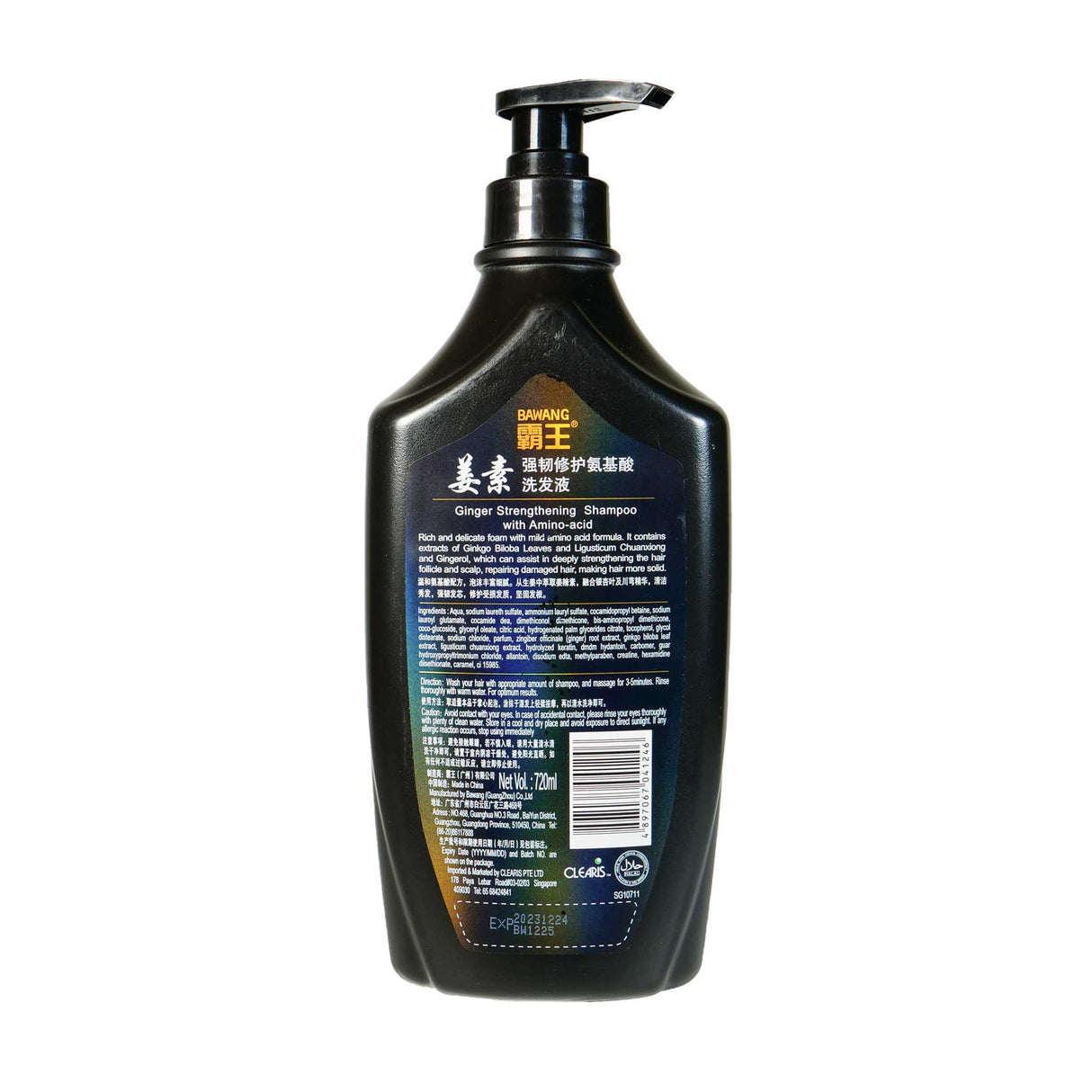 Ginger Strengthening with Amino Acid Shampoo