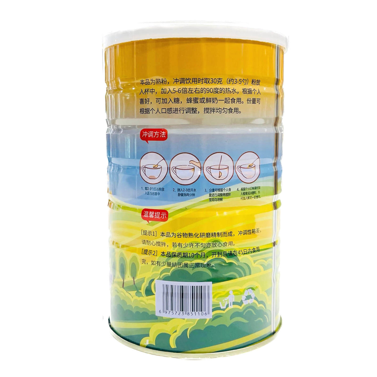 麦趣丰葛根山药玉米糊