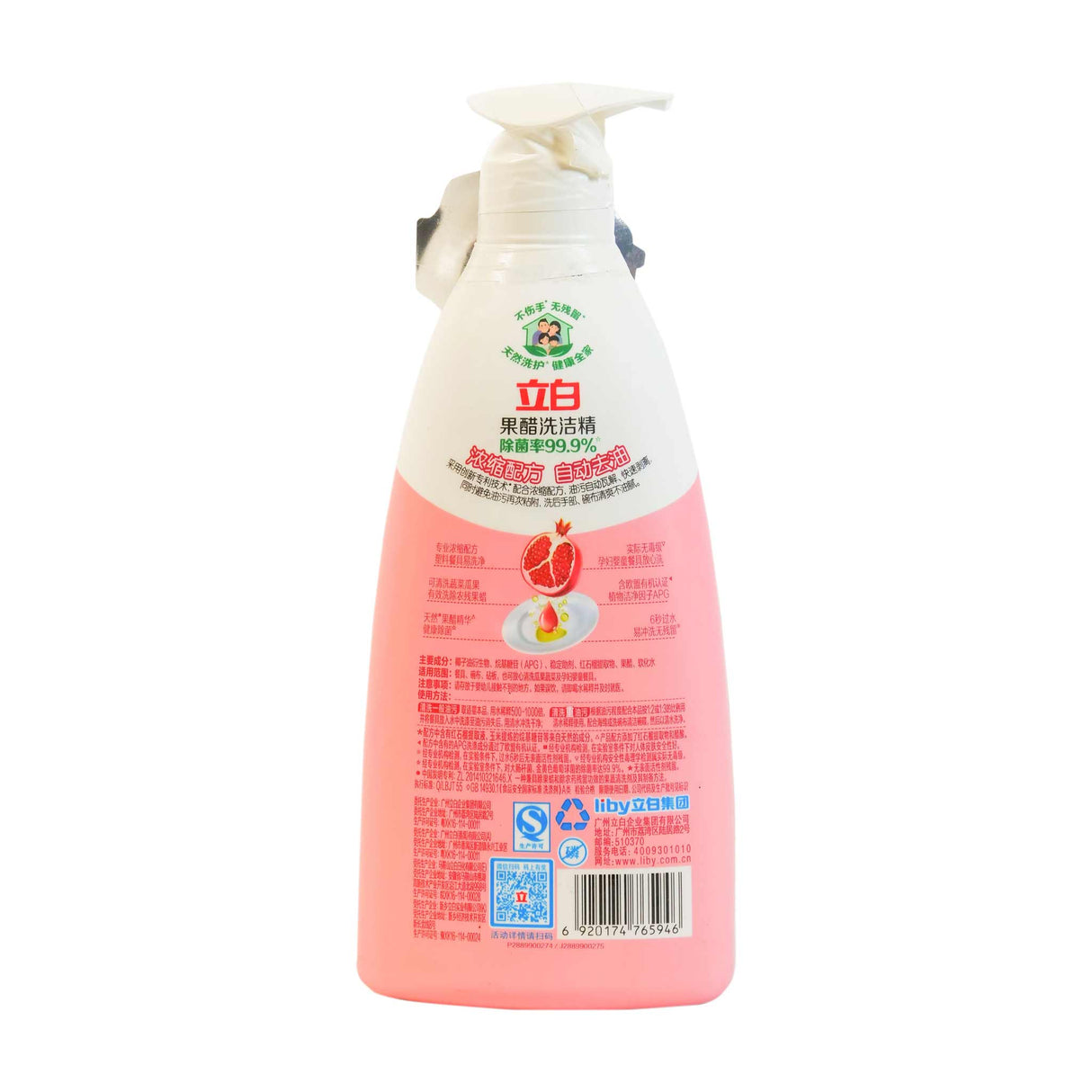 Liby Fruit Vinegar Cleanser Grape Seed Extract