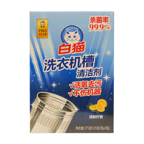 WC375g Washing Machine Tub Detergent