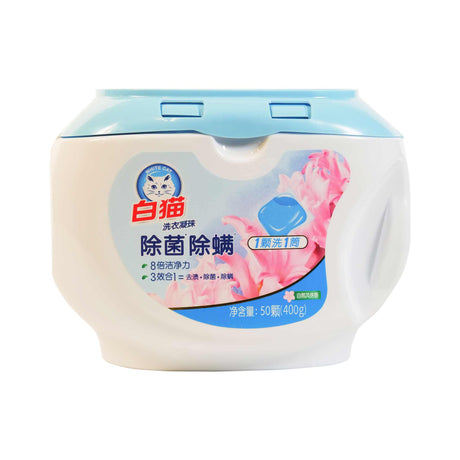 WC 400g 3in1 Laundry Beads Antibacterial & Mites Removal