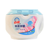 WC 400g 3in1 Laundry Beads Antibacterial & Mites Removal