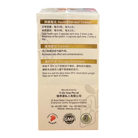 60's虎乳汁净肺宝