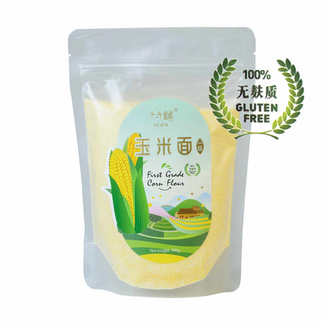 First Grade Corn Flour Gluten Free