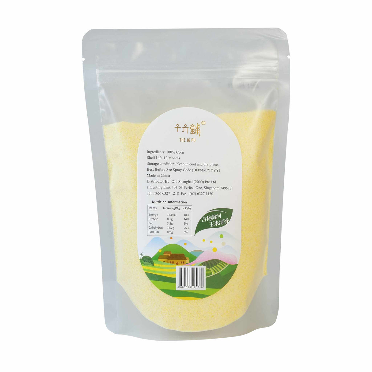 First Grade Corn Flour Gluten Free