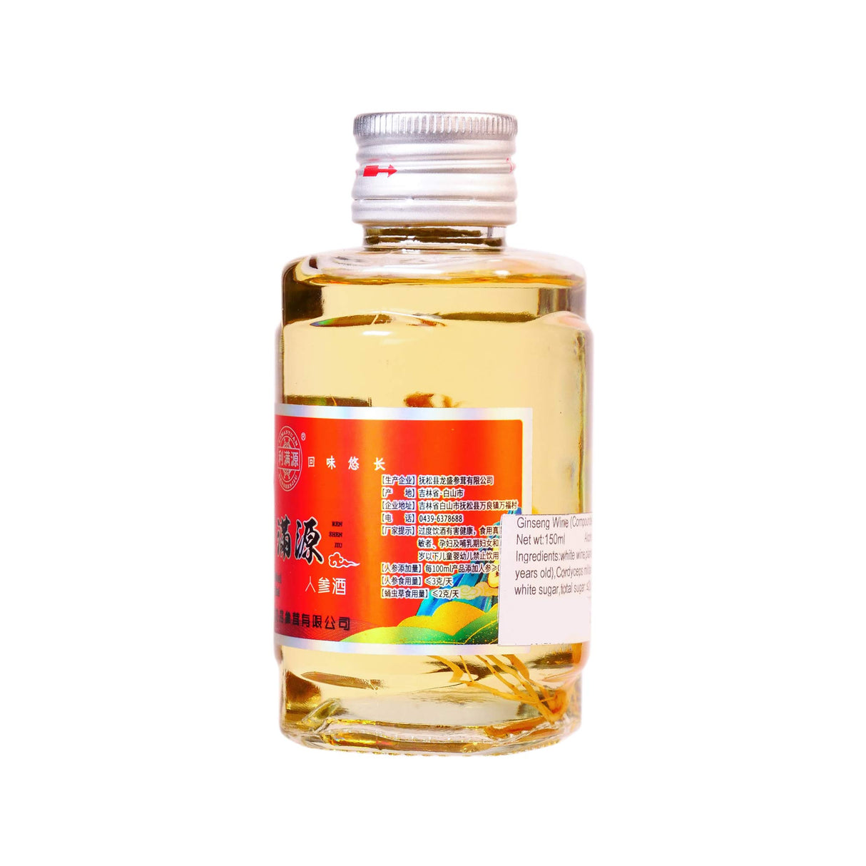 Ginseng Wine
