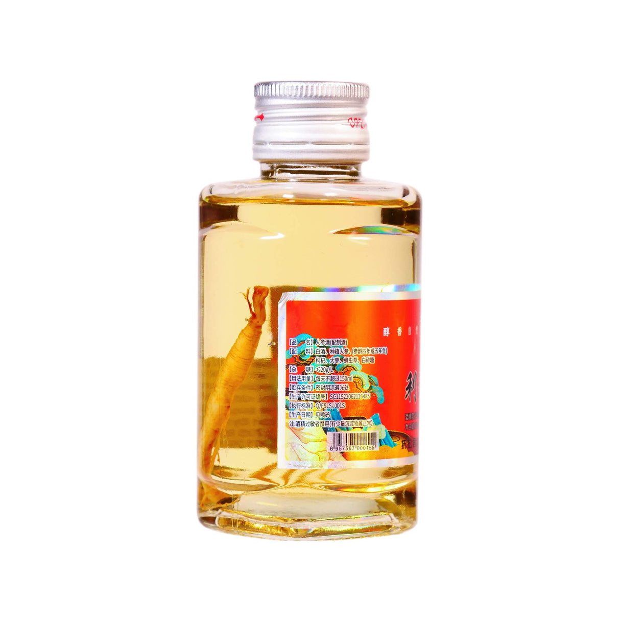 Ginseng Wine