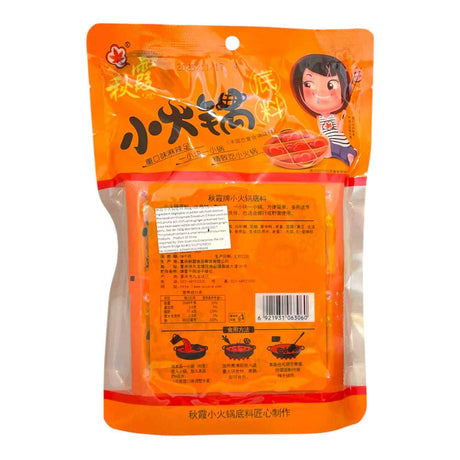 Qiuxia mini Chongqing Huoguo
