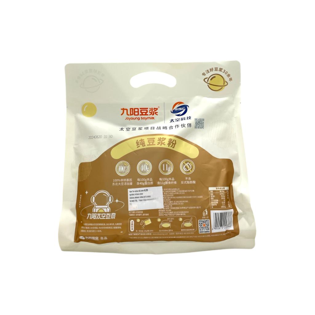 Pure Soybean Milk Powder