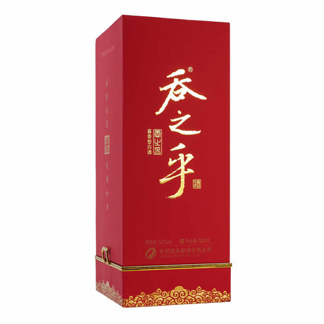 Tun Zhi Hu