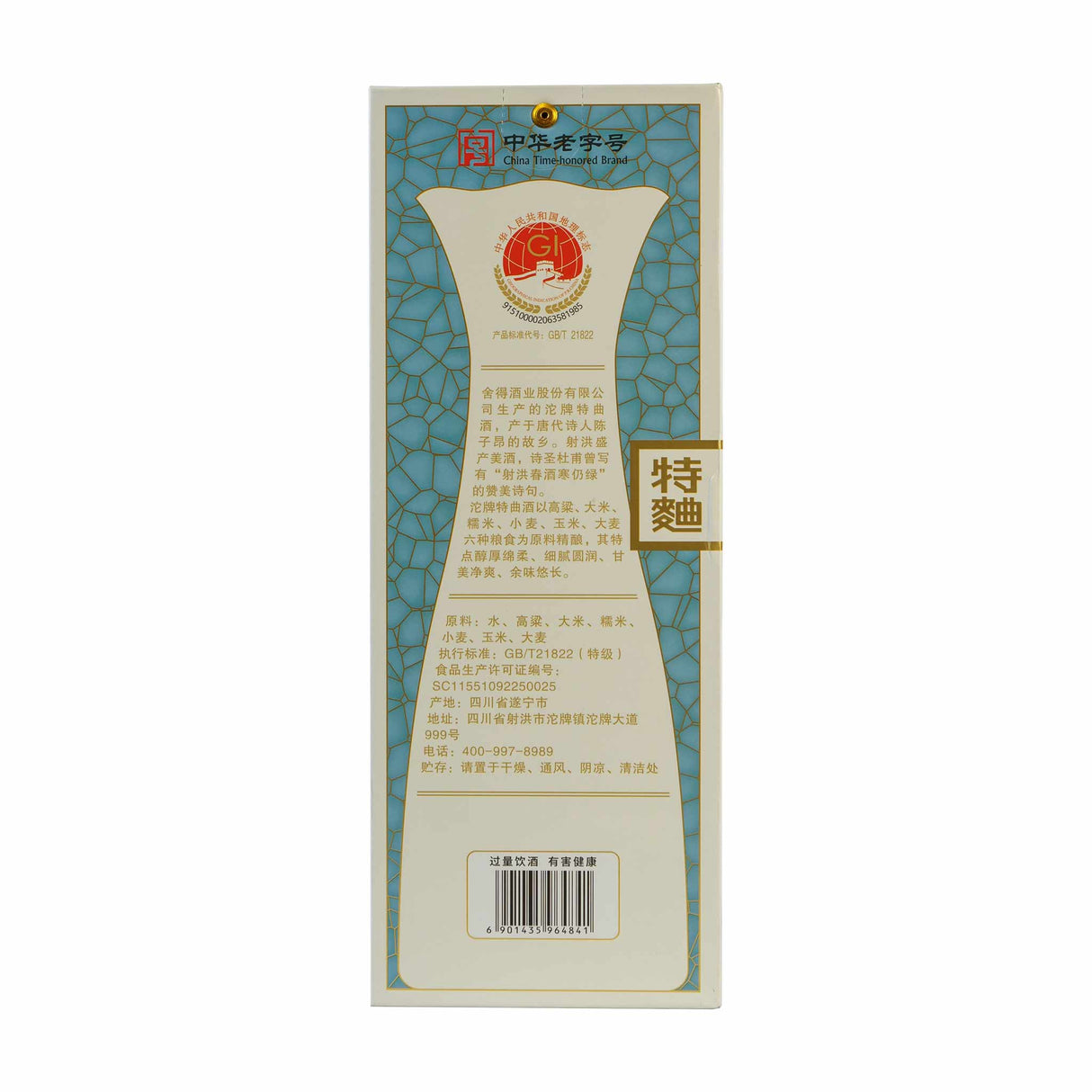 TuoPai Tequ 30