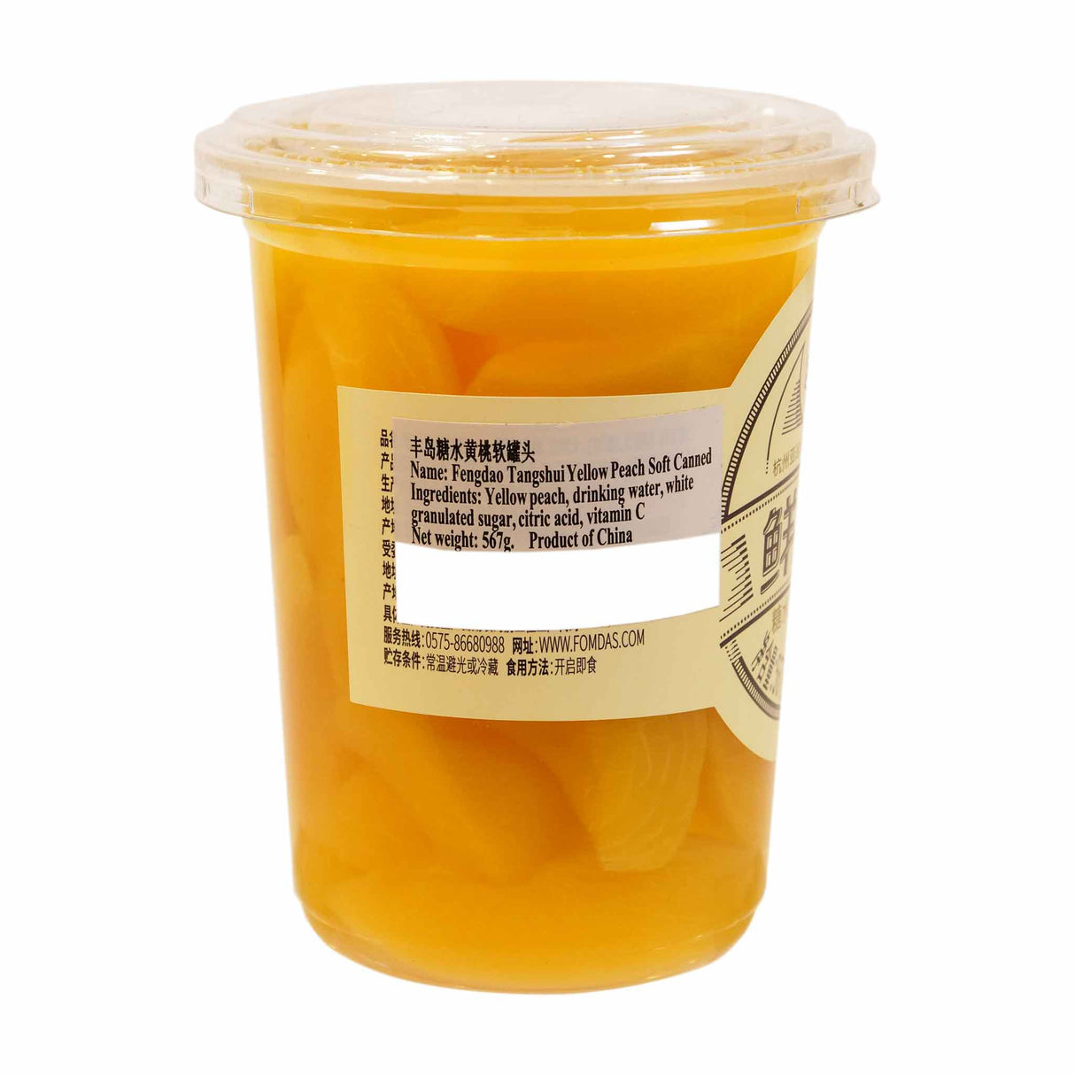 FD Canned Yellow Peach
