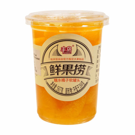 FD Canned Orange