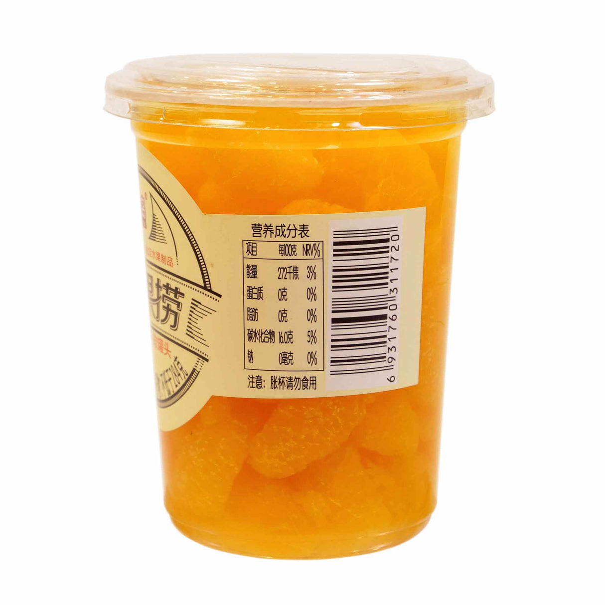 FD Canned Orange