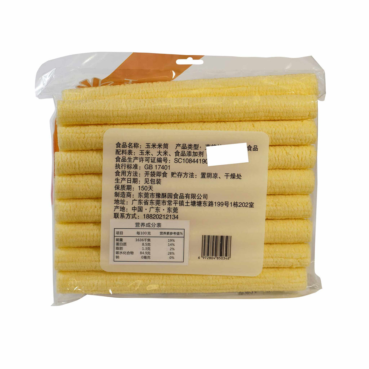 Corn Crisp Roll