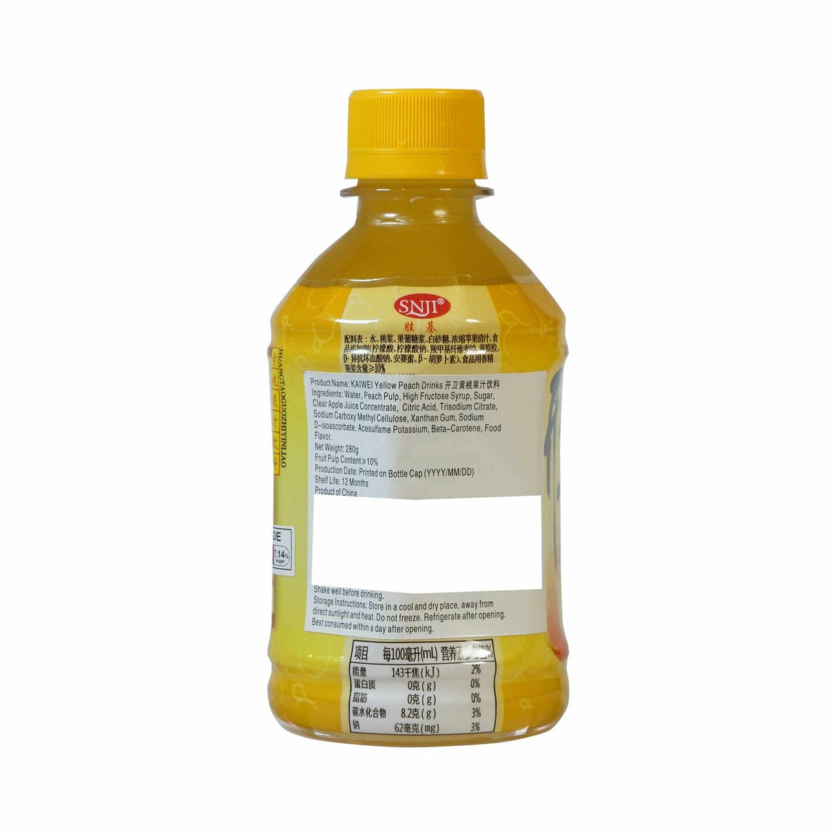 Kaiwei Yellow Peach Drink