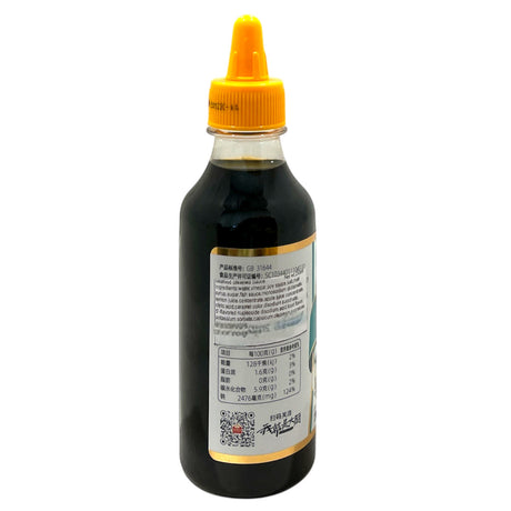 加厨宝 海鲜用捞汁