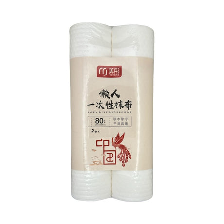 J1353 2415 Rags -80 sheets