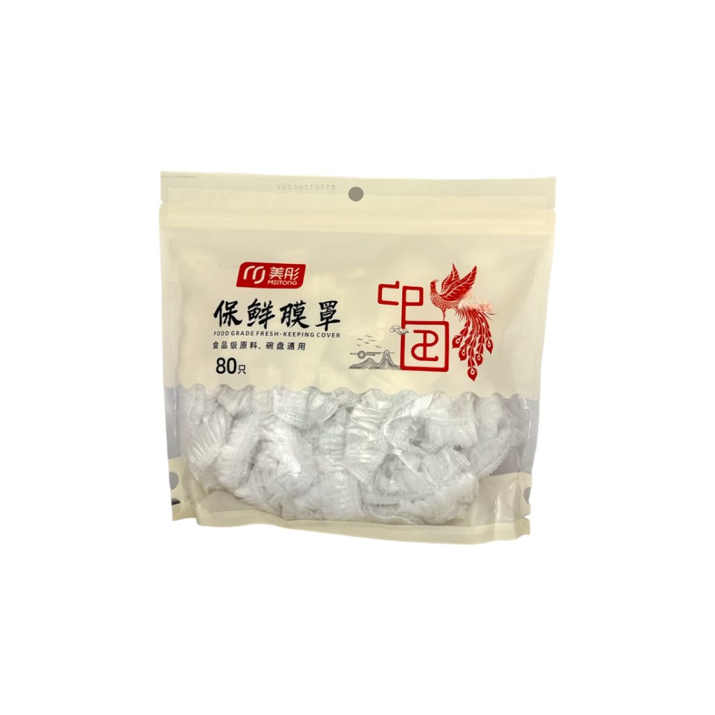 J1354 2408 Plastic wrap cover-80 sheets