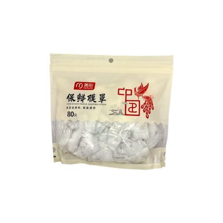 J1354 2408 Plastic wrap cover-80 sheets