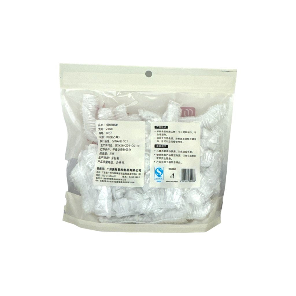 J1354 2408 Plastic wrap cover-80 sheets