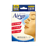 Airup Blue