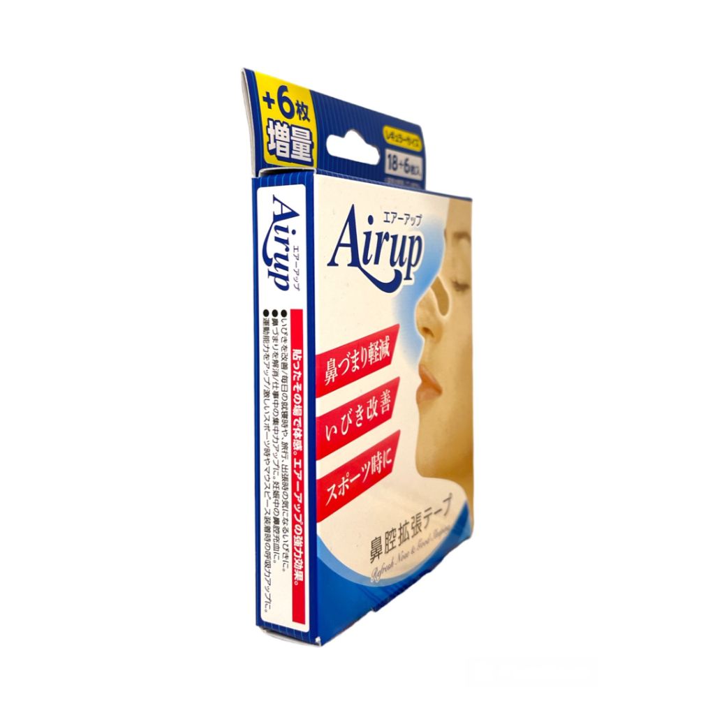 Airup Blue